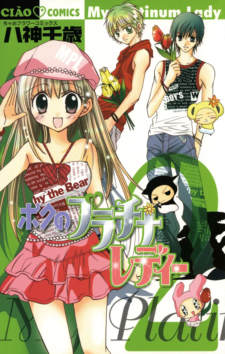 Volume 02
