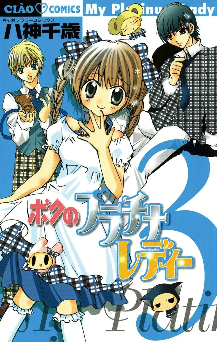 Volume 03