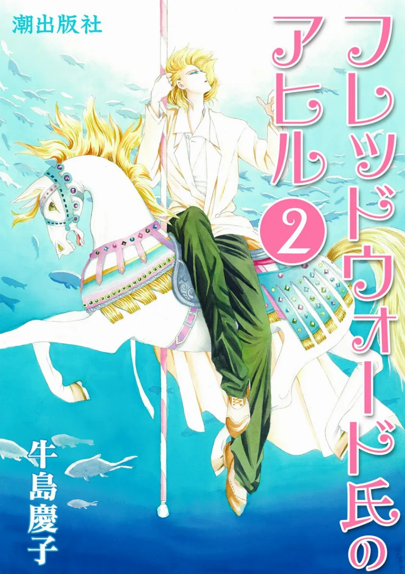 Volume 02