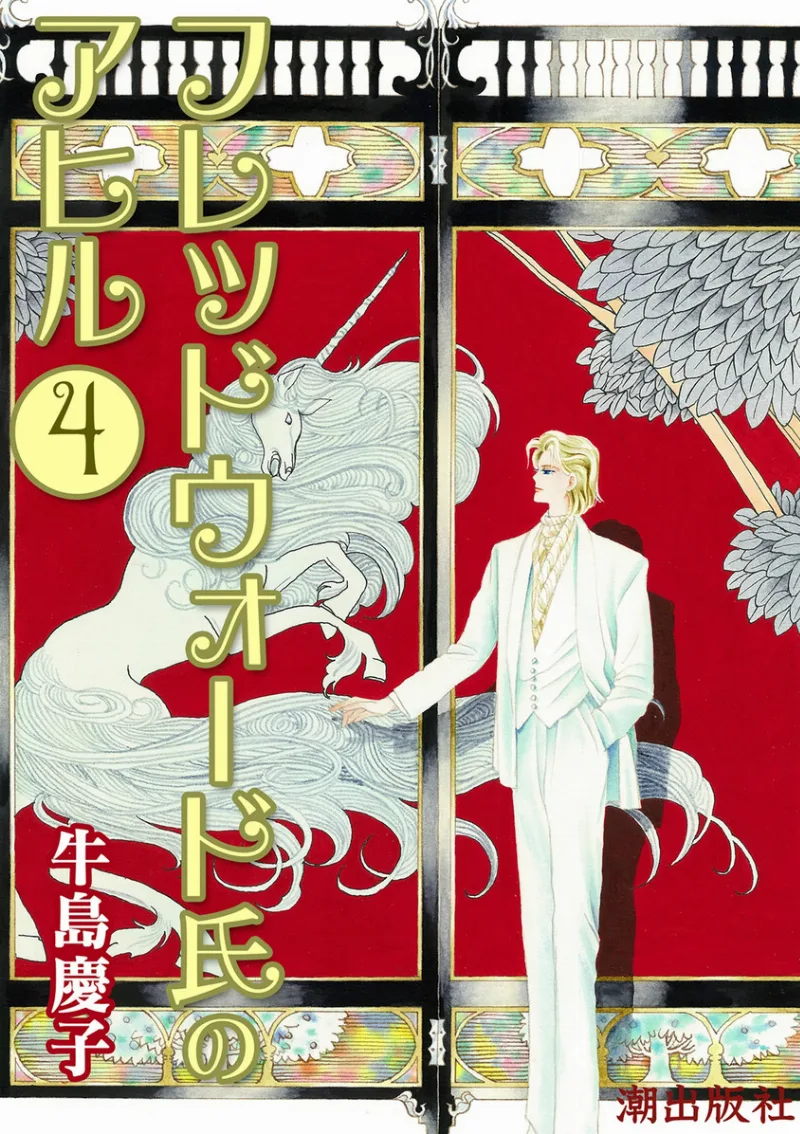 Volume 04
