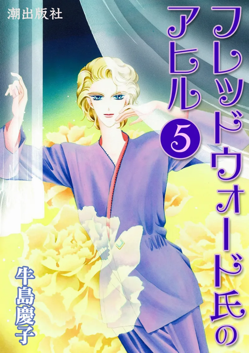 Volume 05