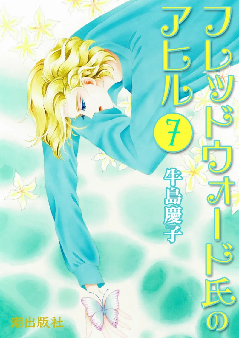 Volume 07