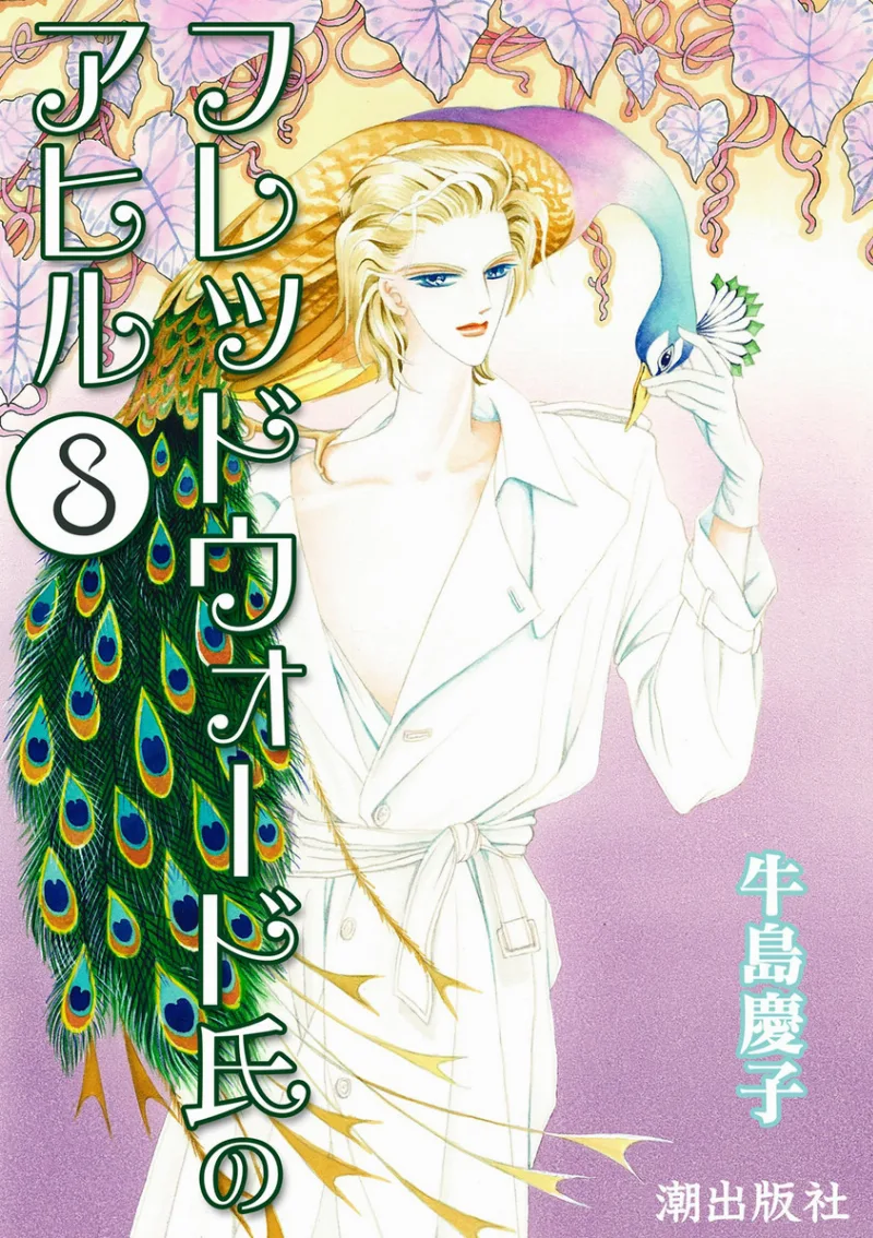 Volume 08