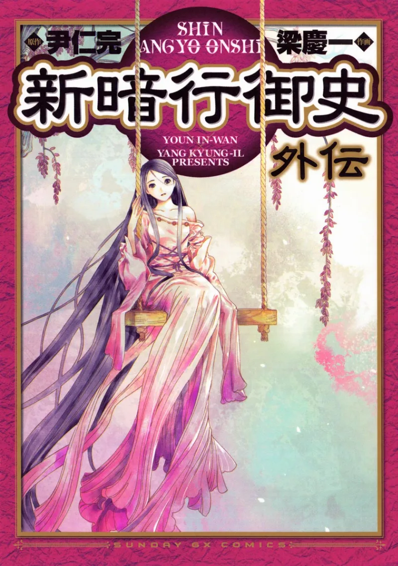 Volume 01