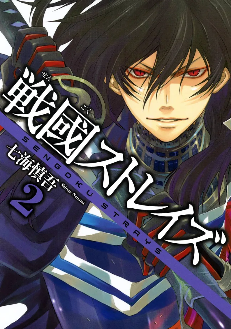 Volume 02