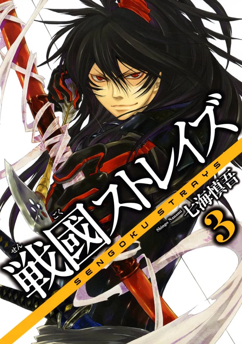 Volume 03