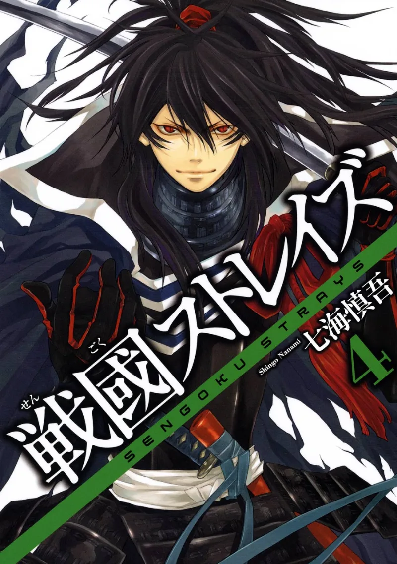 Volume 04