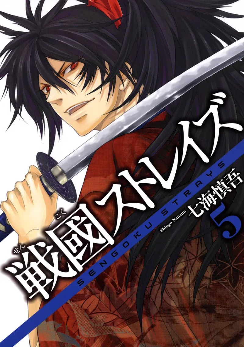 Volume 05