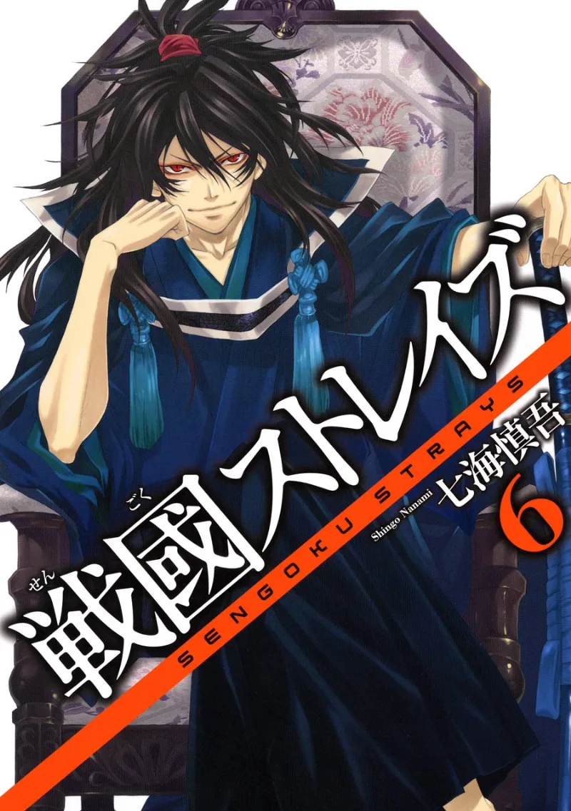 Volume 06