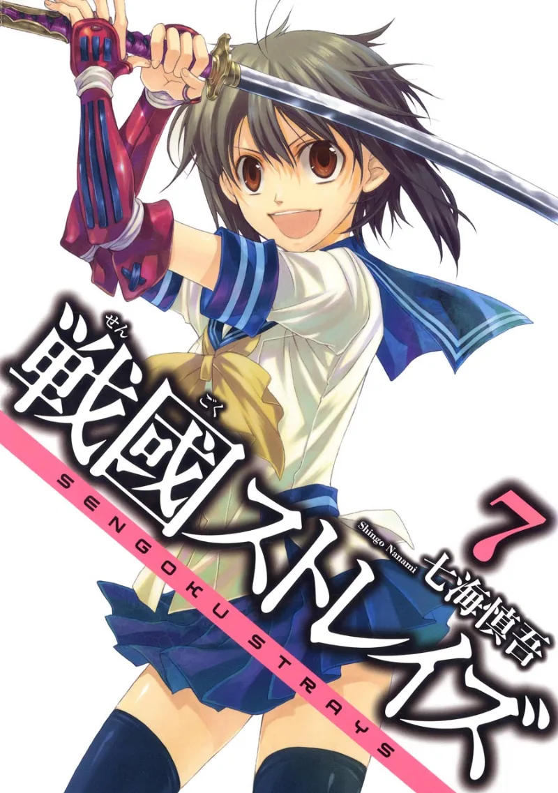 Volume 07
