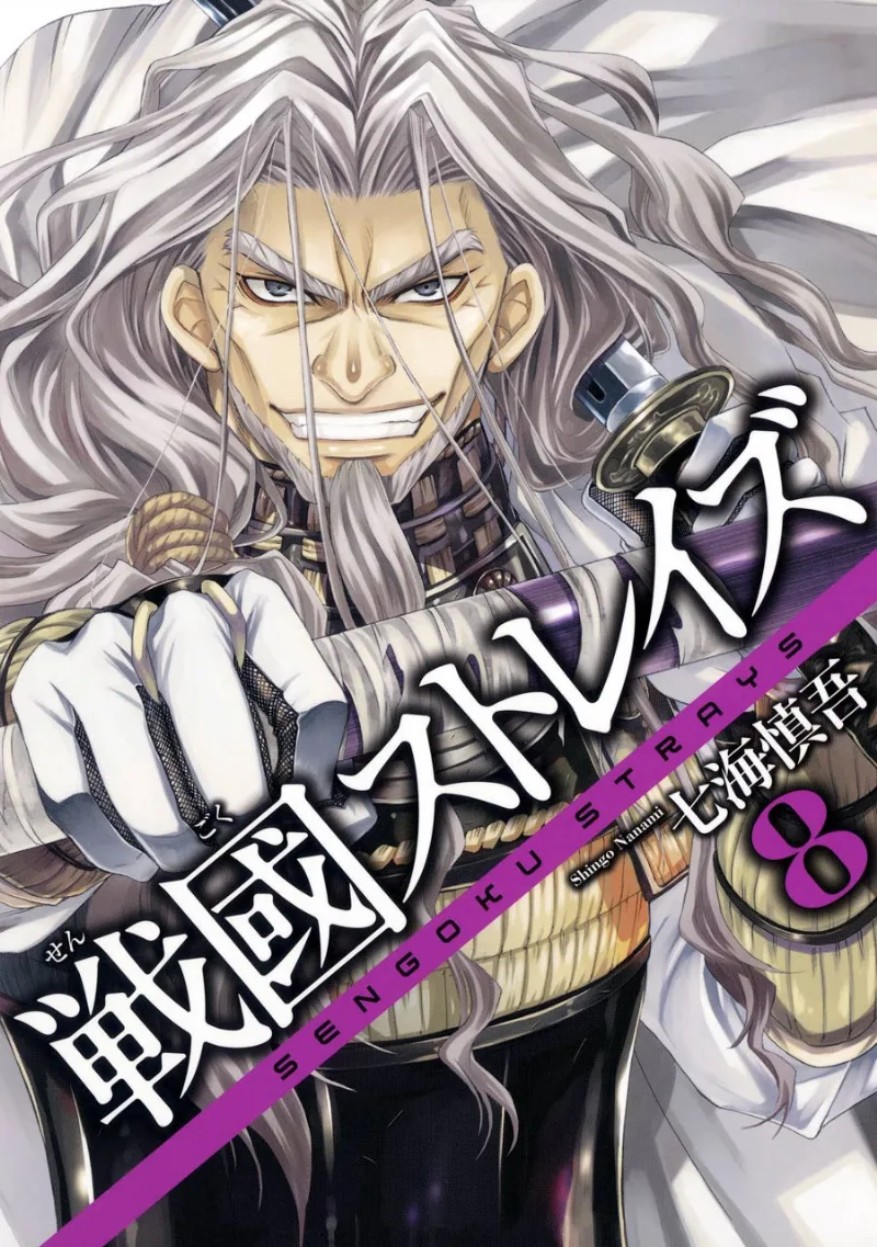 Volume 08