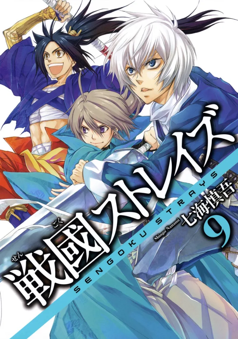 Volume 09