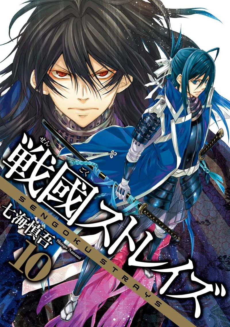 Volume 10