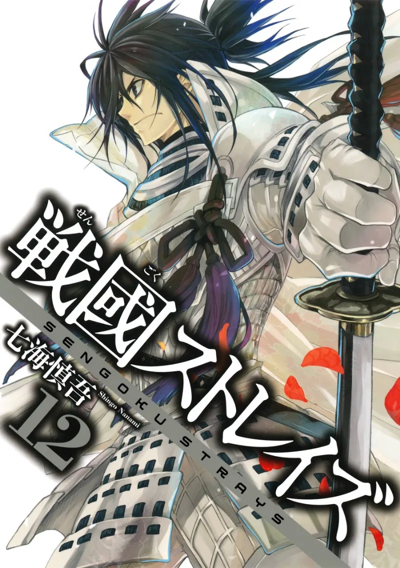 Volume 12
