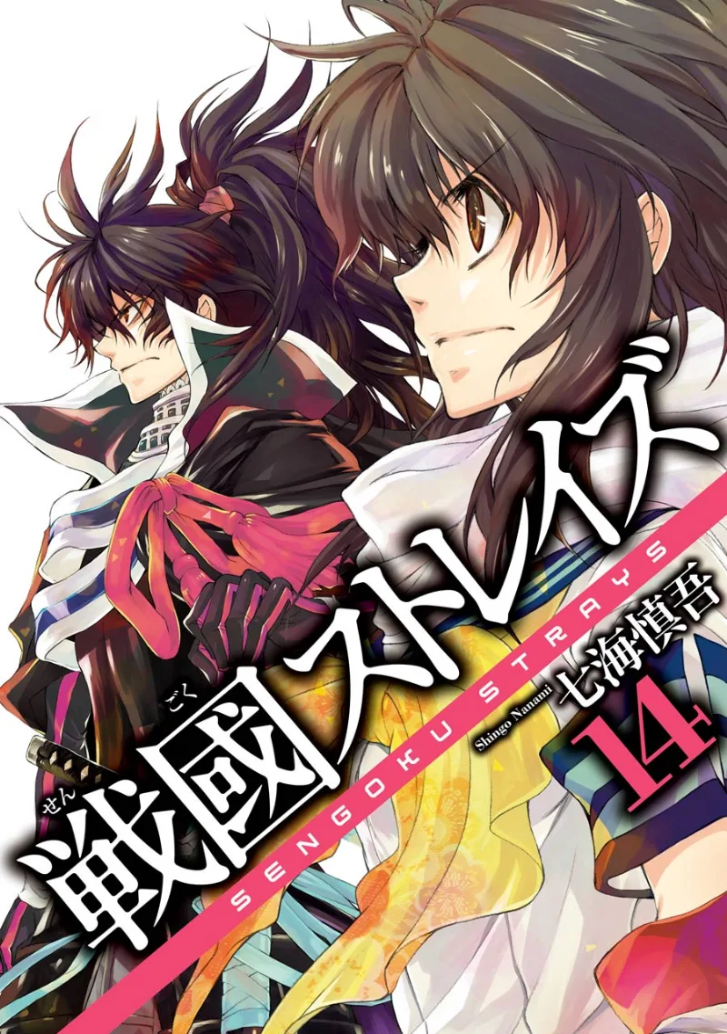 Volume 14