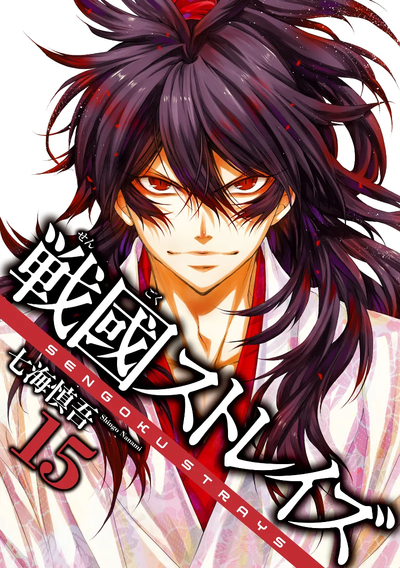 Volume 15