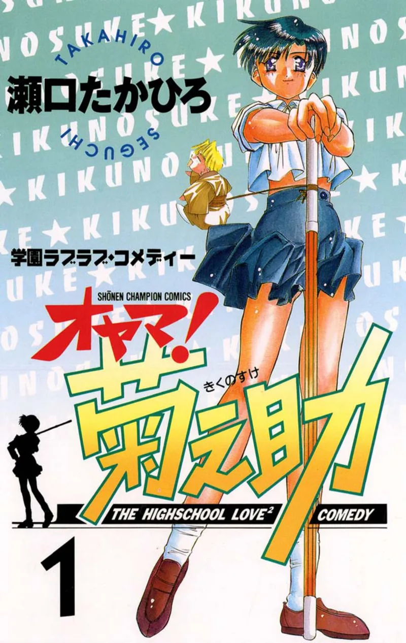 Volume 01