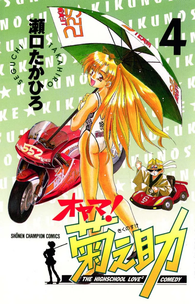 Volume 04