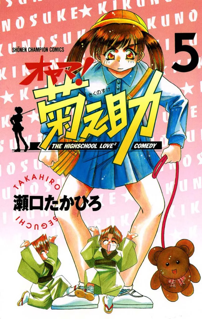 Volume 05