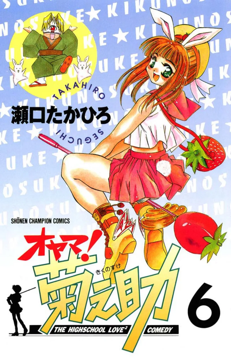 Volume 06