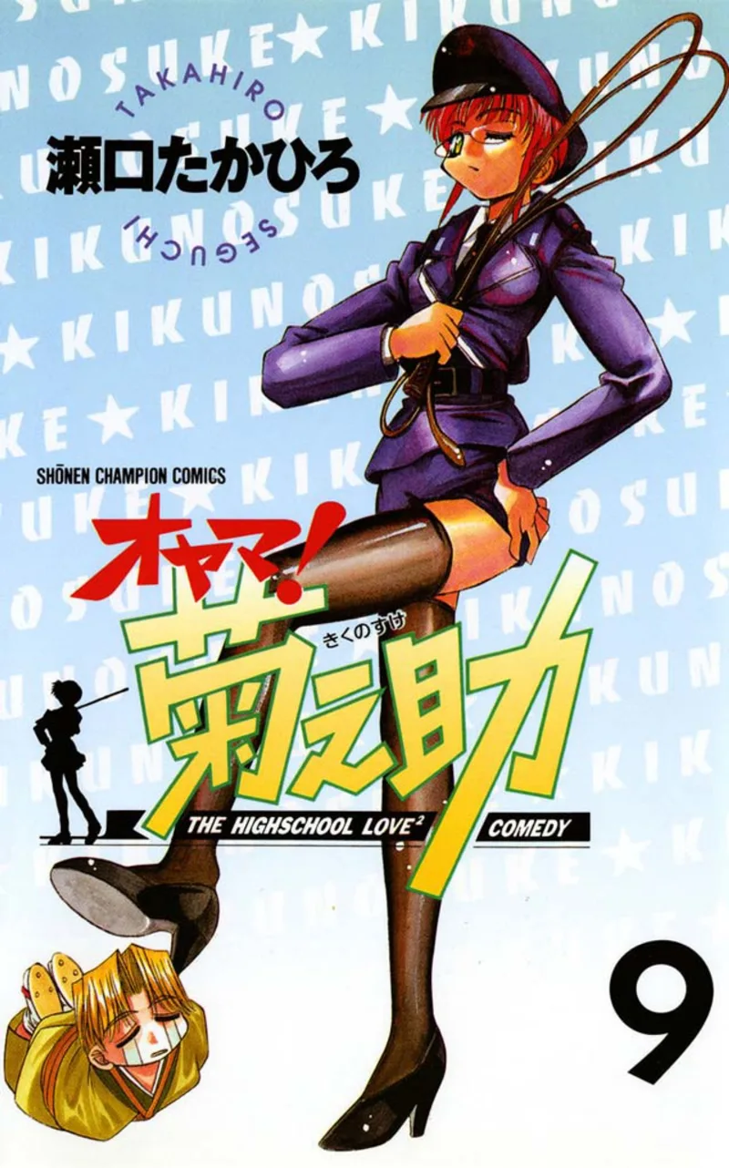 Volume 09