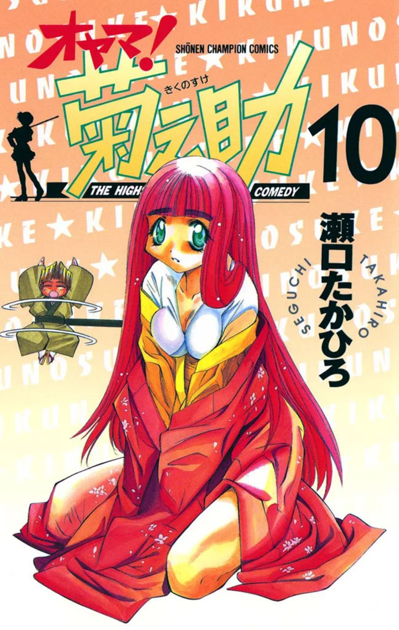 Volume 10