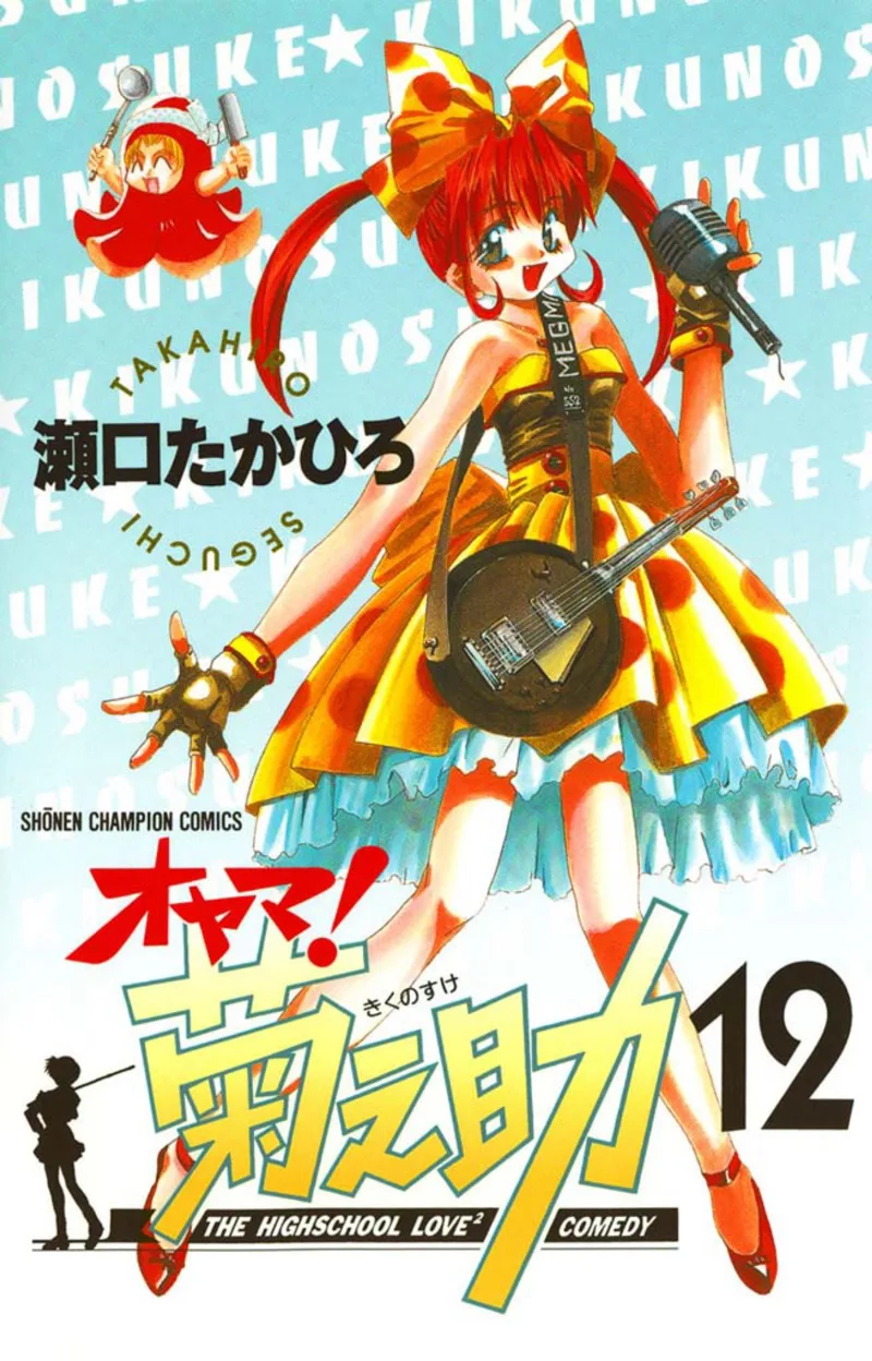 Volume 12