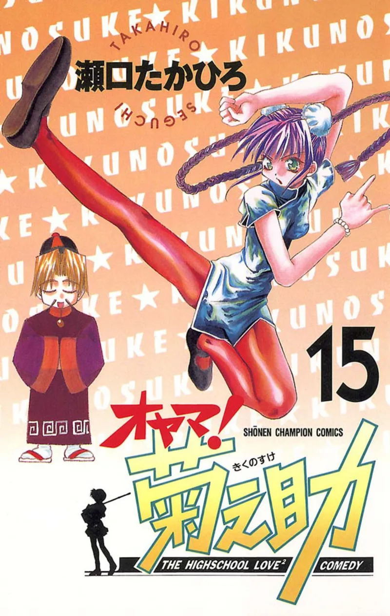 Volume 15