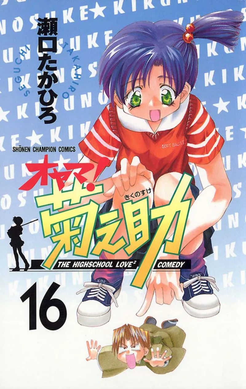 Volume 16