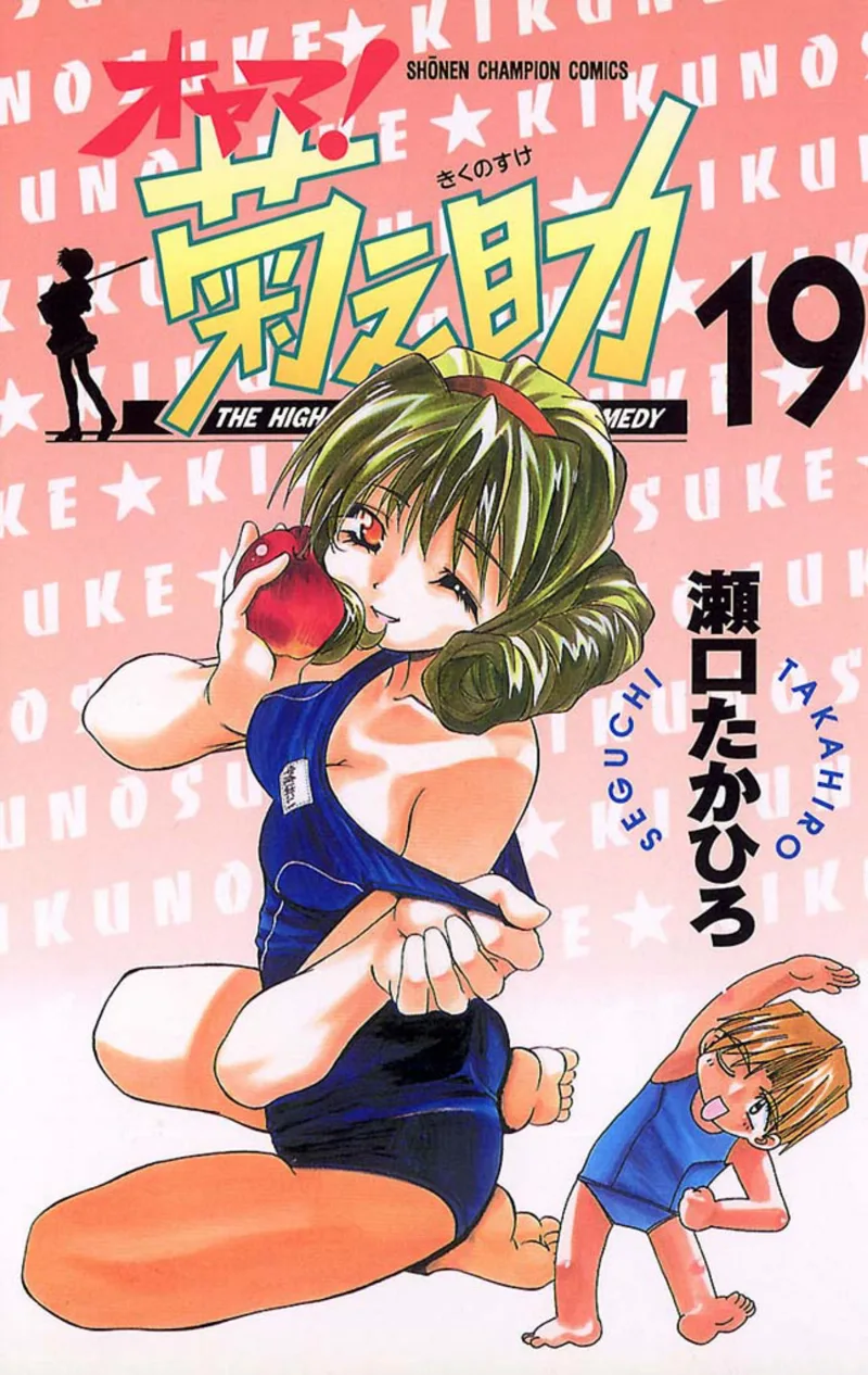 Volume 19