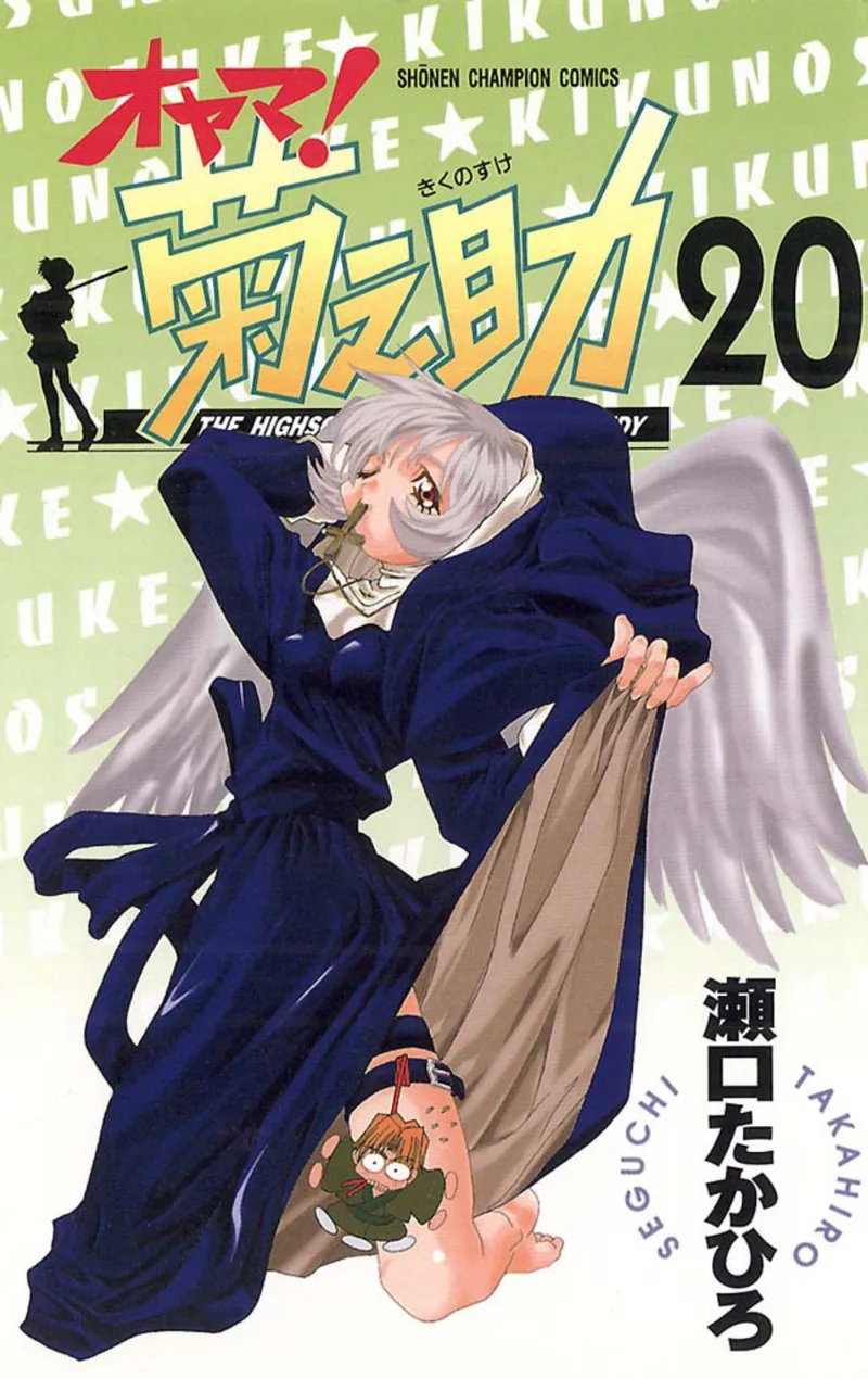 Volume 20