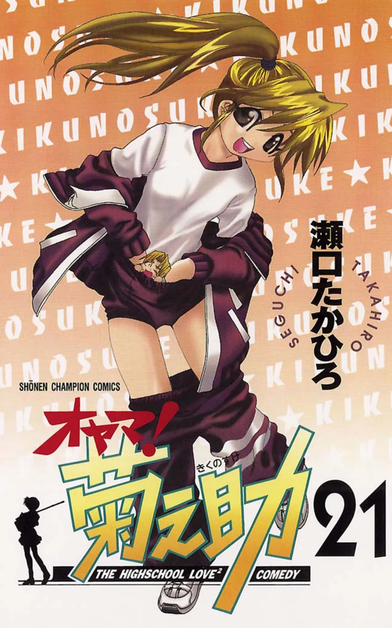 Volume 21