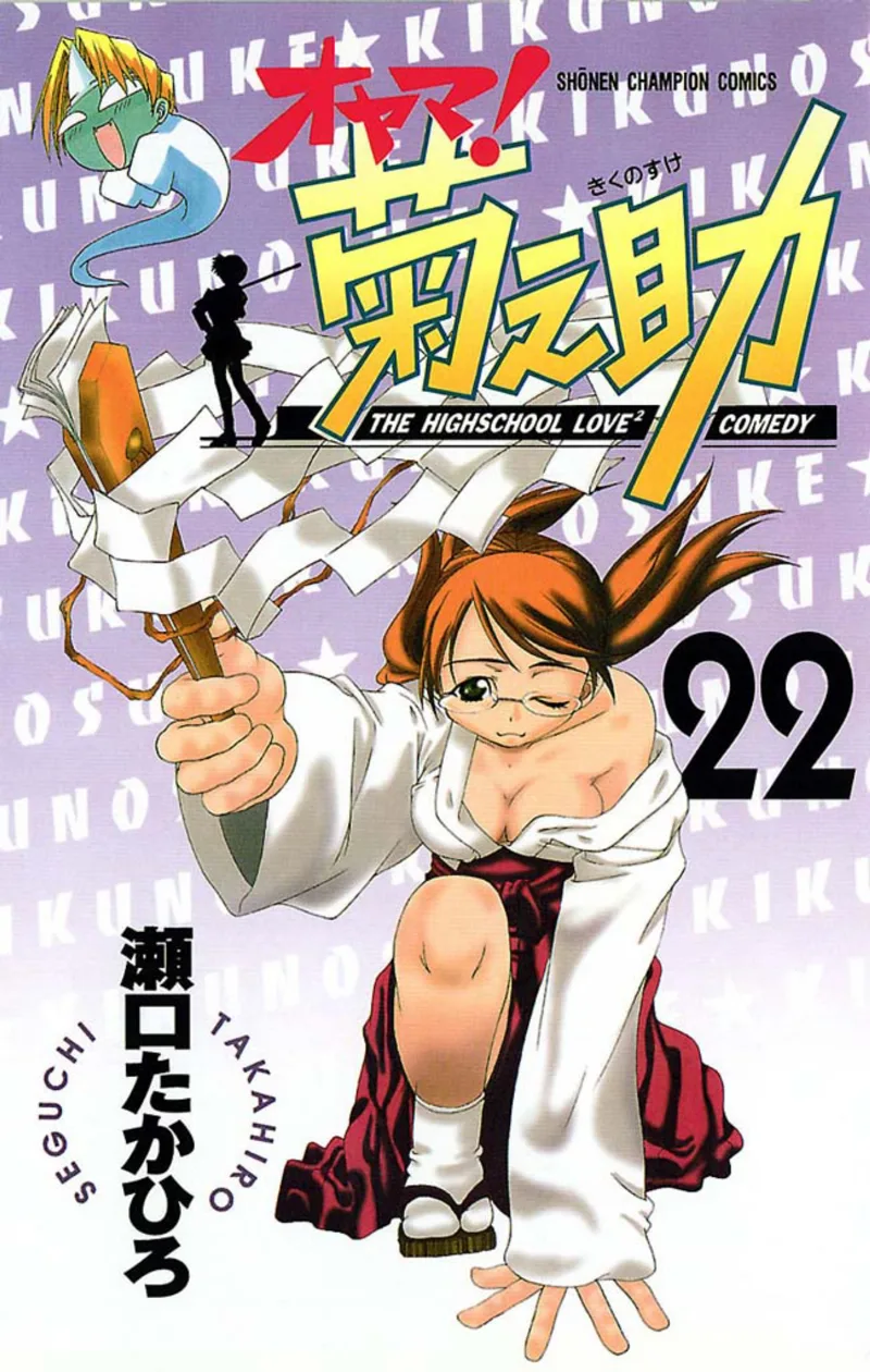 Volume 22