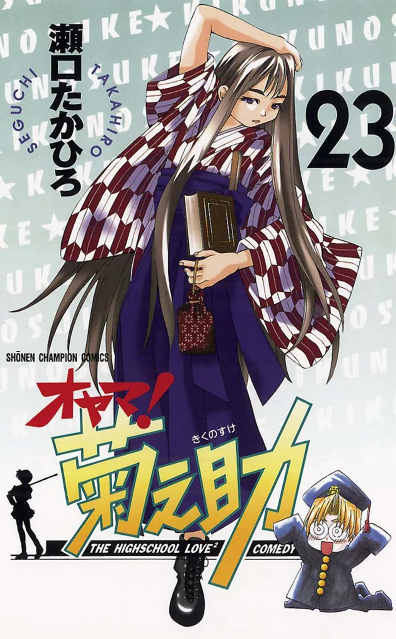 Volume 23