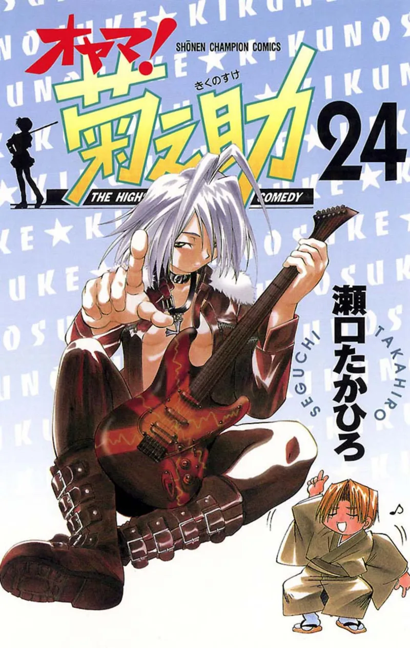 Volume 24