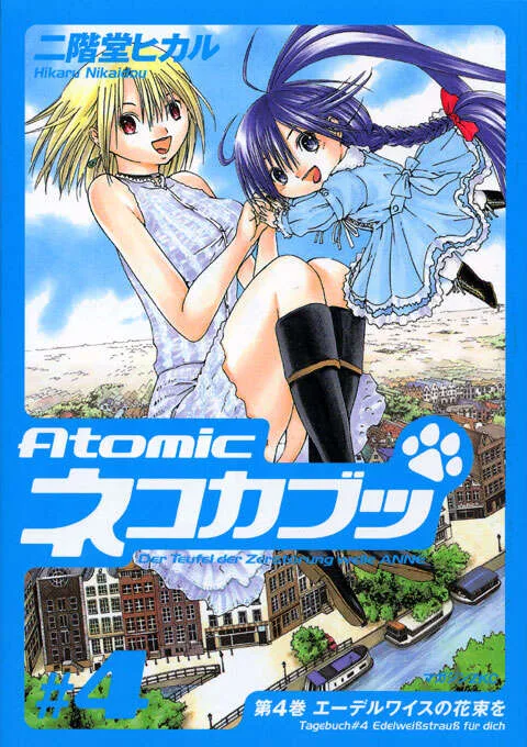 Volume 04