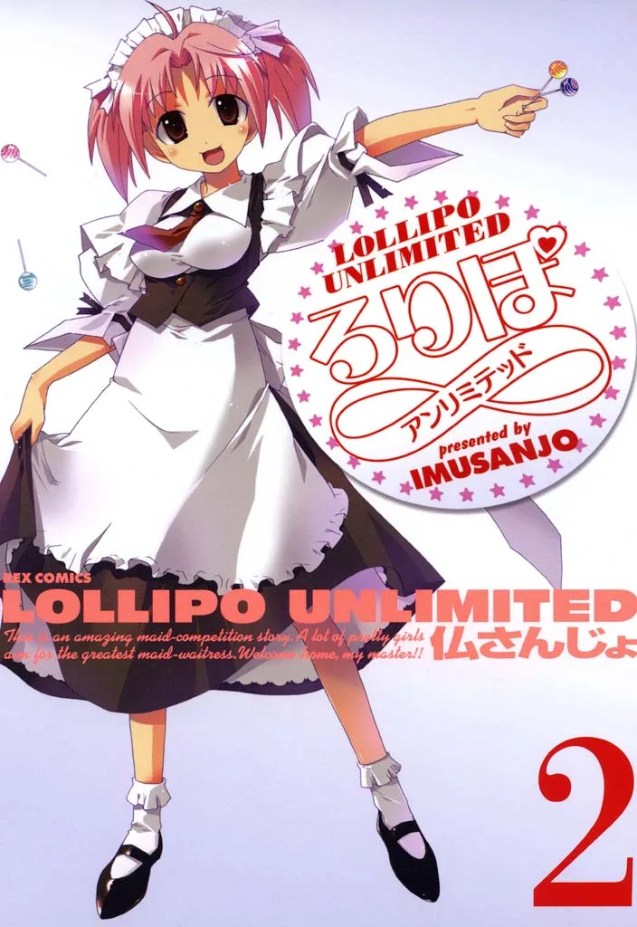 Volume 02