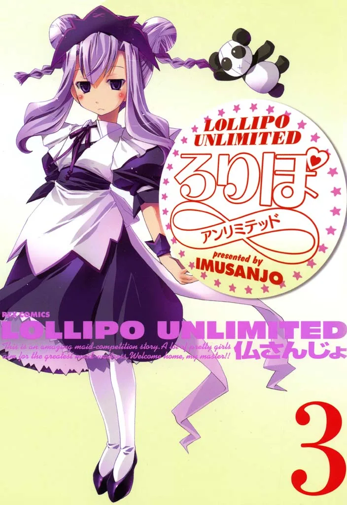 Volume 03