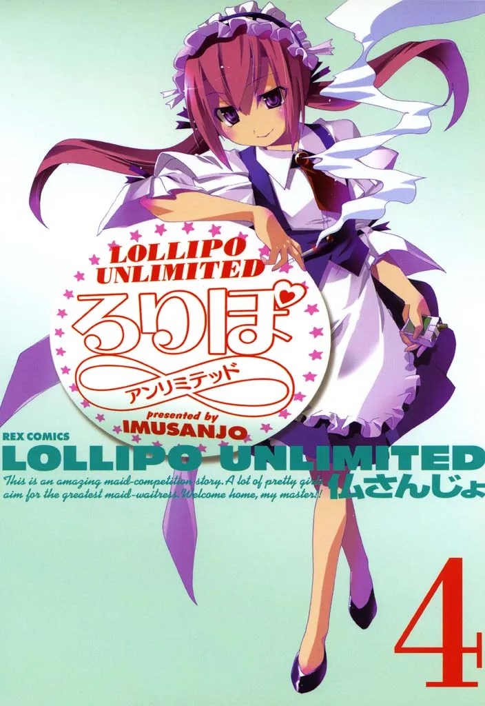 Volume 04
