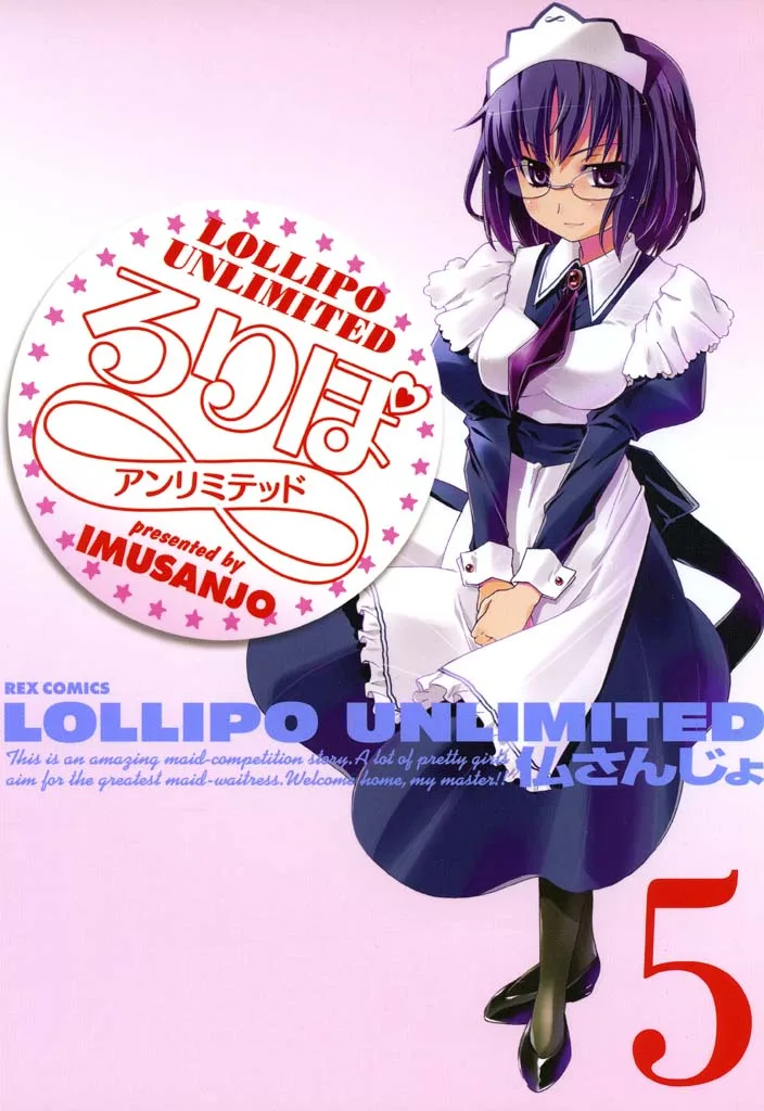 Volume 05