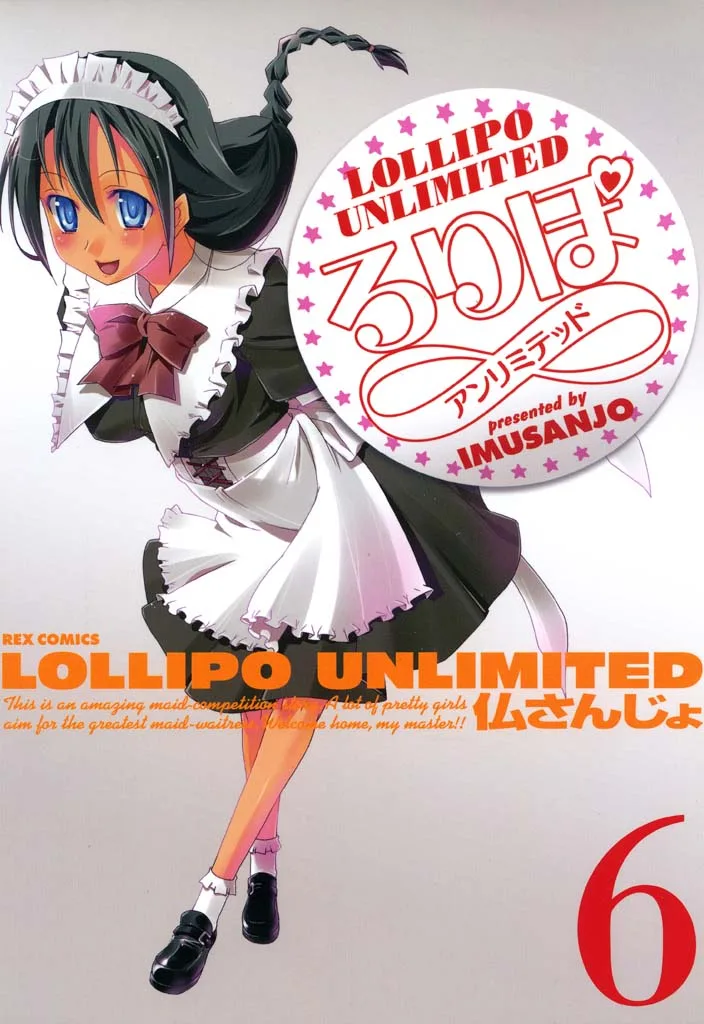 Volume 06