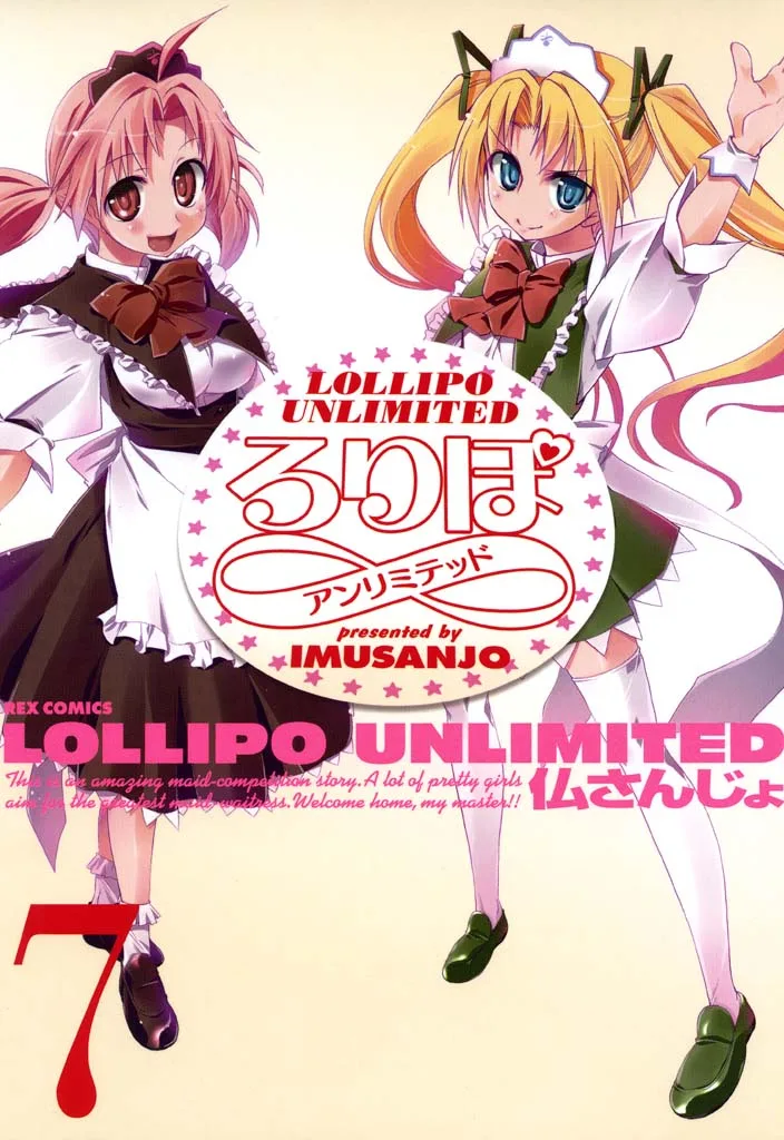 Volume 07