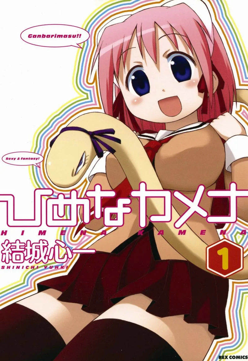 Volume 01