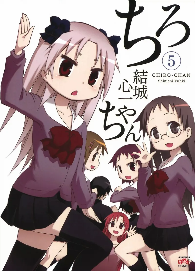 Volume 05