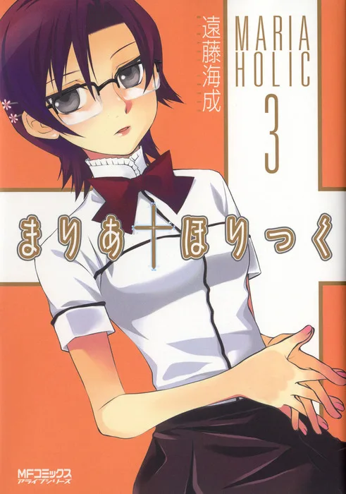 Volume 03