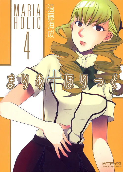 Volume 04