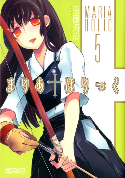Volume 05