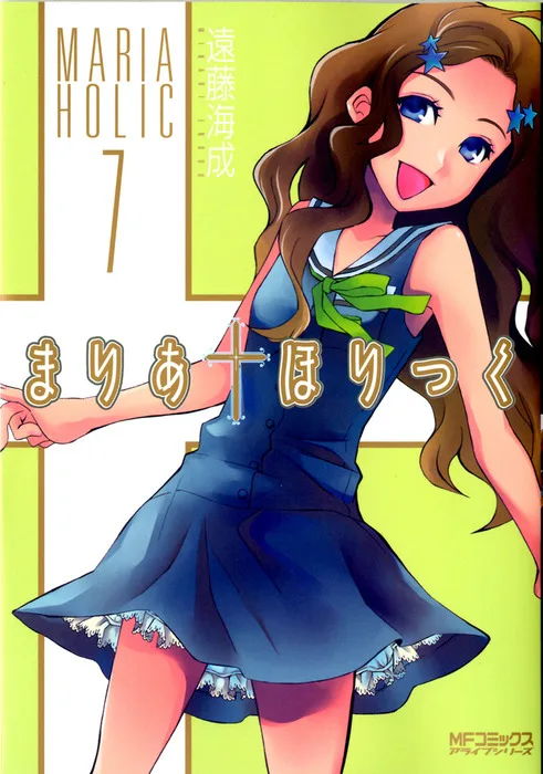 Volume 07