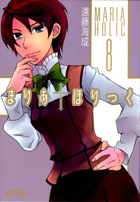 Volume 08