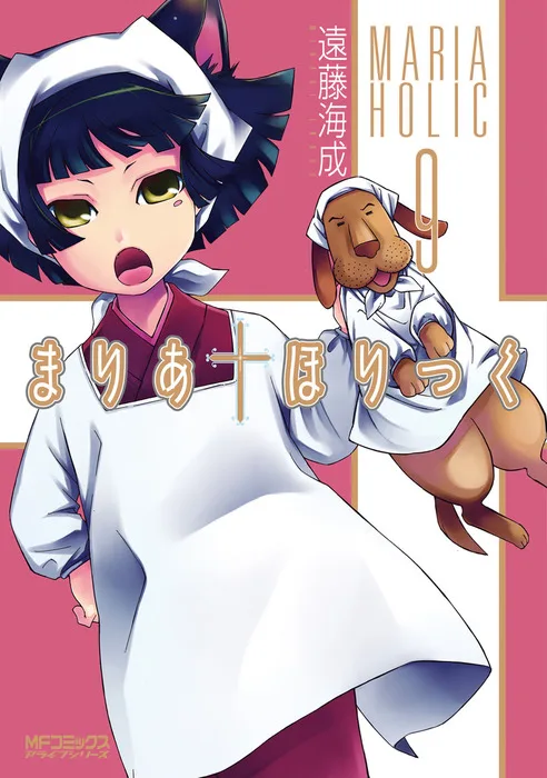 Volume 09